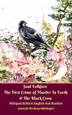 Soul Folklore The First Crime of Murder In Earth & The Black Crow Bilingual Edition English And Russian (eBook, ePUB)