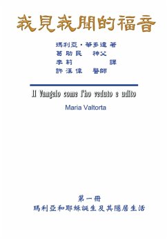 The Gospel As Revealed to Me (Vol 1) (eBook, ePUB) - Valtorta, Maria; Hui, Hon-Wai; ¿¿