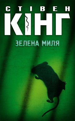 Справочник по животноводству и ветеринарии. Все, что нужно знать (eBook, ePUB) - Jurij, Pernat'ev