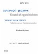 Scholem Alejchem. Eisenbahngeschichten.... - Bild 1