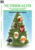 NutriHealth - Dicembre 2018 (fixed-layout eBook, ePUB)