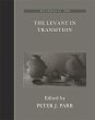 The Levant in Transition: No. 4 (eBook,... - Bild 1