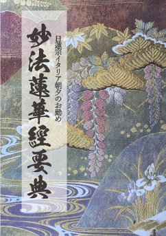 Myoho Renge Kyo Yoten (Copertina Morbida) - Tarabini, Rev. Shoryo