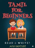 Tamil For Beginners: Read & Write! Tamil For Beginners: Read & Write!