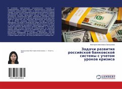 Zadachi razwitiq rossijskoj bankowskoj sistemy s uchetom urokow krizisa
