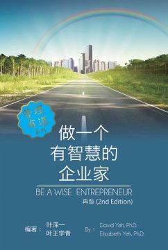 Be a Wise Entrepreneur (Revised Edition) (eBook, ePUB) - Yeh, David; Yeh, Elizabeth; ¿¿¿