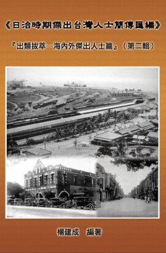 A Collection of Biography of Prominent Taiwanese During The Japanese Colonization (1895~1945): The Taiwanese Elite In Colonial Days (Volume Two) (eBook, ePUB) - Yang, Chien Chen; ¿¿