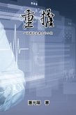 BURDEN (eBook, ePUB) BURDEN (eBook, ePUB)