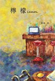 Lemon (eBook, ePUB)