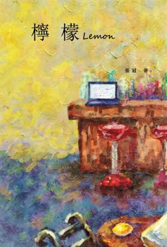 Cover Lemon (eBook, ePUB)