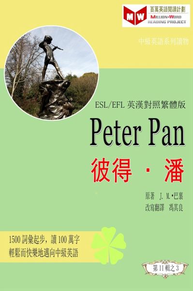 Peter Pan a a * (ESL/EFL e a c c e c ) (eBook, ePUB) Peter Pan a a * (ESL/EFL e a c c e c ) (eBook, ePUB)