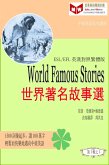 World Famous Stories a c e a a e (ESL/EFL e a c c e c ) (eBook, ePUB)