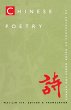 Chinese Poetry, 2nd ed., Revised... - Bild 1