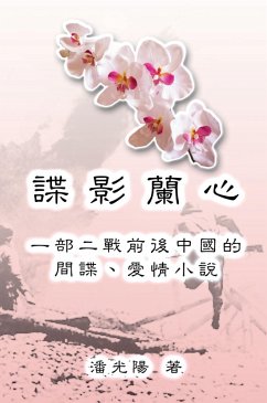 Cover Yulan - The Jade Orchid (eBook, ePUB)