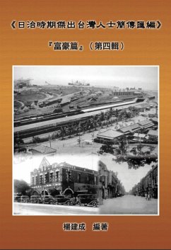 A Collection of Biography of Prominent Taiwanese During The Japanese Colonization (1895~1945): The Wealthy Class In Colonial Days (Volume Four) (eBook, ePUB) - Yang, Chien Chen; ¿¿
