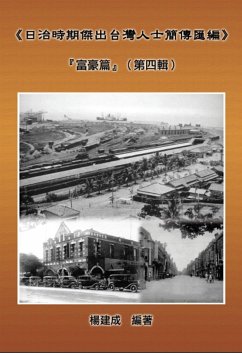 Cover A Collection of Biography of Prominent Taiwanese During The Japanese Colonization (1895~1945): The Wealthy Class In Colonial Days (Volume Four) (eBook, ePUB)