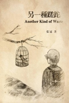 Another Kind of Waste (eBook, ePUB) - Zhang, Guan