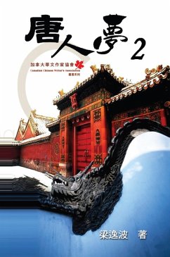 Chinese Dream (Part Two) (eBook, ePUB) - Leung, Paul; ¿¿