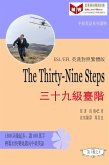 Thirty-Nine Steps a a a c se esZ (ESL/EFL e a c c e c ) (eBook, ePUB)