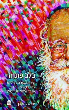 B'Lev Patuakh - Seckbach, Yehoshua