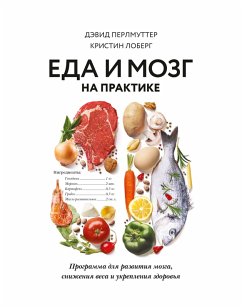 Cover The Grain Brain (eBook, ePUB)