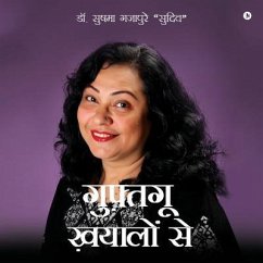 Guftagu Khyaalo Se - Sushma Gajapure Sudiv