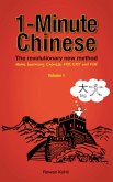 1-Minute Chinese, Book 1 (eBook, ePUB)
