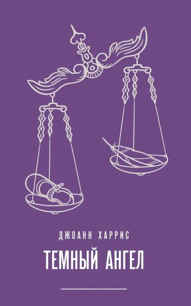 Temnyy angel (eBook, ePUB) Temnyy angel (eBook, ePUB)