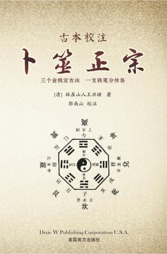 Authentic Buddhism (eBook, ePUB) - Guo, Nanshan
