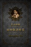 a a a e a c a c cs e a (eBook, ePUB)