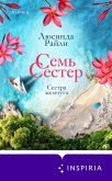 Sem sester. Sestra zhemchuga (eBook, ePUB) Sem sester. Sestra zhemchuga (eBook, ePUB)