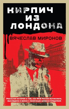 Cover Kirpich iz Londona (eBook, ePUB)