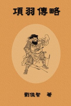 Brief Biography of Xiang Yu (eBook, ePUB) - Liu, Jiazhi; ¿¿¿