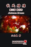 Autumn Breeze (PartThree): The Plum Blossom (Volume 3) (eBook, ePUB)