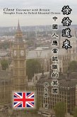Close Encounter with Britain: Thoughts From An Oxford-Educated Chinese (eBook, ePUB) Close Encounter with Britain: Thoughts From An Oxford-Educated Chinese (eBook, ePUB)