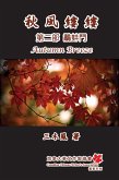 Autumn Breeze (Part Two): The Struggle for Power (Volume 2) (eBook, ePUB)