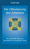 Die Offenbarung des Johannes (eBook, ePUB)