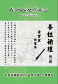 Goodness Circle (Part Three) (eBook, ePUB) Goodness Circle (Part Three) (eBook, ePUB)