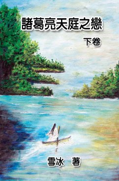 Zhuge Liang's Love in Heaven (Vol 2) (eBook, ePUB) - Xue Bing; ¿¿