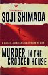 Murder in the Crooked House (eBook,... - Bild 1