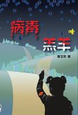 Infected Lamb (eBook, ePUB) Infected Lamb (eBook, ePUB)