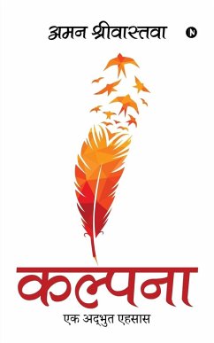 Cover Kalpana: Ek adbhut ehsaas