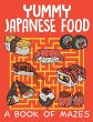 Yummy Japanese Food (A Book of Mazes) - Bild 1