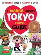 A Manga Lover's Tokyo Travel Guide - Bild 1
