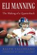 Eli Manning (eBook, ePUB) - Bild 1