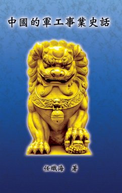 The Historical Narrative of Chinese Ordnance Industry (eBook, ePUB) Cover The Historical Narrative of Chinese Ordnance Industry (eBook, ePUB)