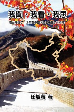 Essay of my Understanding, my Observation and my Thinking (eBook, ePUB) Cover Essay of my Understanding, my Observation and my Thinking (eBook, ePUB)