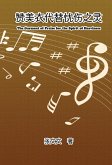 The Garment of Praise for the Spirit of Heaviness (eBook, ePUB) The Garment of Praise for the Spirit of Heaviness (eBook, ePUB)