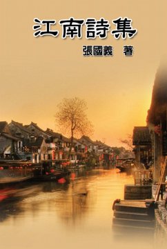 Poetry of Jiang Nan (eBook, ePUB) - Zhang, Guoyi; ¿¿¿