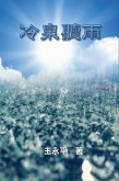 Listening Rain Drops From Colebrook (eBook, ePUB) Listening Rain Drops From Colebrook (eBook, ePUB)